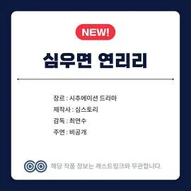 心忧时，到然理理