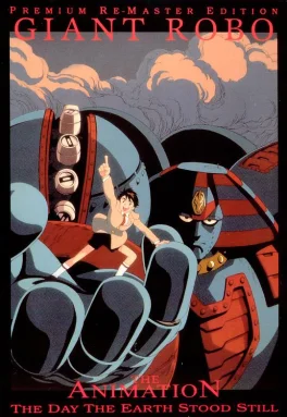 大铁人地球静止之日