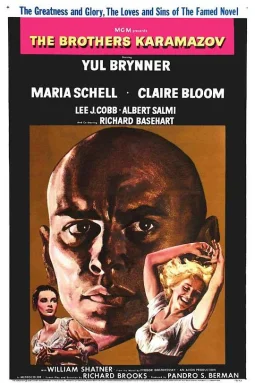 卡拉马佐夫兄弟