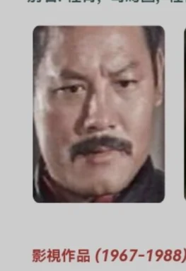 程清