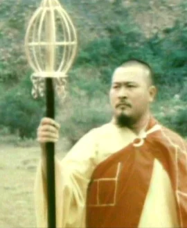 史亭根