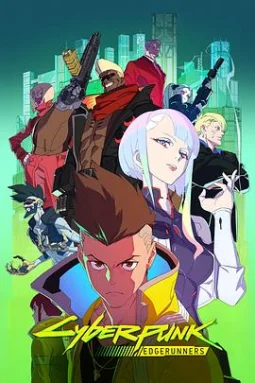 赛博朋克：边缘行者第一季