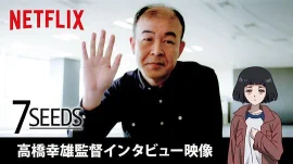 高桥幸雄
