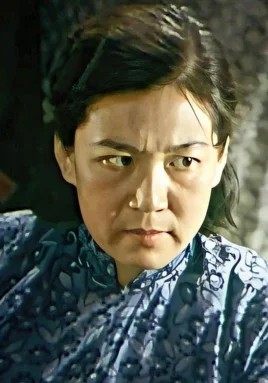 戚丽