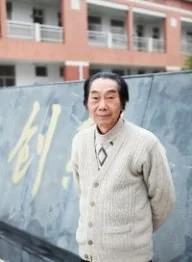 毛玉勤