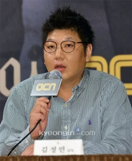 金政民