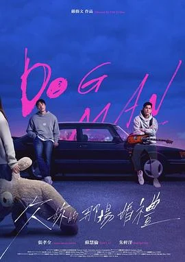 欠你的那场婚礼