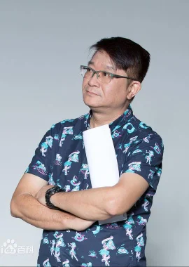 高翊浚