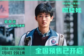 近期热门喜剧片榜