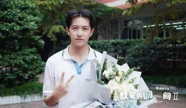耿嘉唯