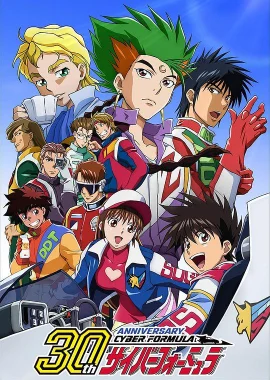 高智能方程式赛车TV总集篇