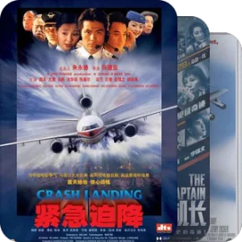 在灾难中寻求生机的人们