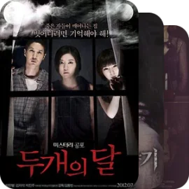 那些很棒的惊悚悬疑片