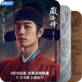 2025年国产剧评价人数