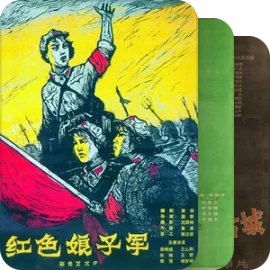 大众电影百花奖最佳女主角