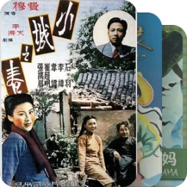 中国热门电影/动画片/短片合集