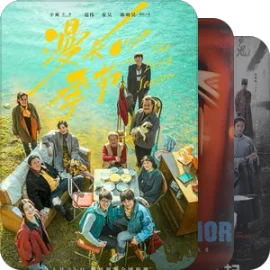 电视剧-犯罪悬疑篇精选