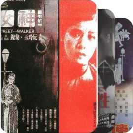 中国电影/动画片/短片评分8.5及以上