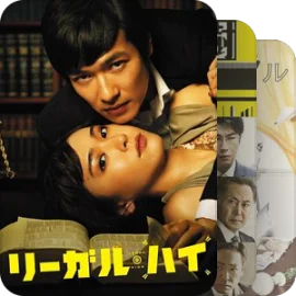 超過四萬人評價的日劇