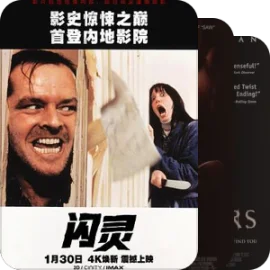 我看过的恐怖片Top100