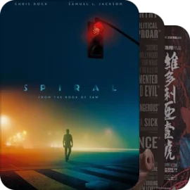 不如看点恐怖片①