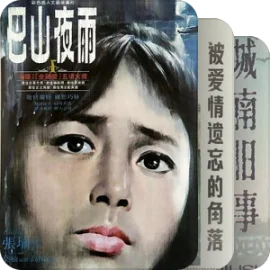 金鸡奖最佳女配角