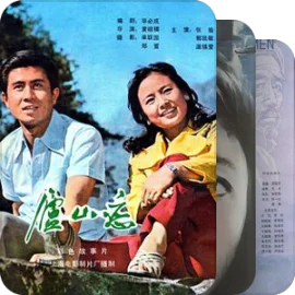 金鸡奖最佳女主角