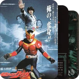 特摄·特撮总列表2000年代