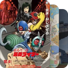 想象力的乐之章：AnimationEpisode