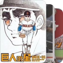 生命在于运动番