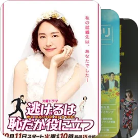 片单｜看过的日剧