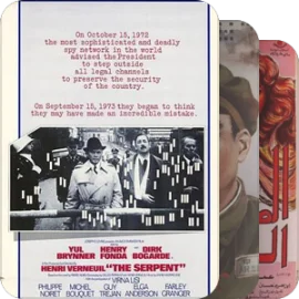 ‘监听间’|窦唯 译<間聴監>的采样电影。。