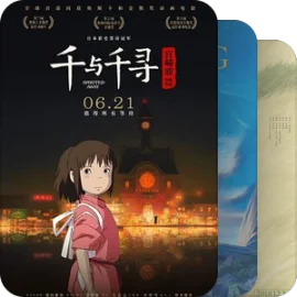 最经典的20部儿童电影（203部）