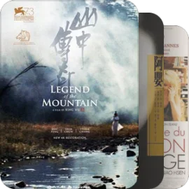 华语电影（2000-9000人>7分）