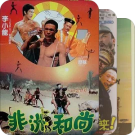 那几部隔三差五翻出来看的喜剧片！