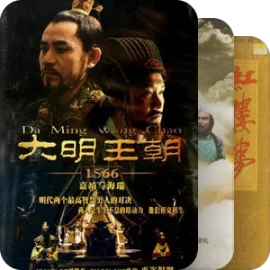 评分8分以上的中国大陆国产剧（过万人评价）