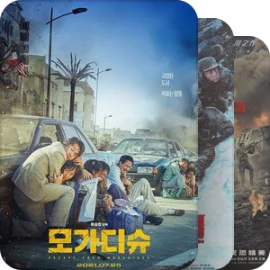 个人电影集-战争篇