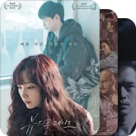 2018BIFF丨2018第23届釜山国际电影节