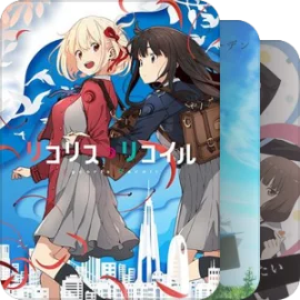 二次元的130个月~从入坑到退坑