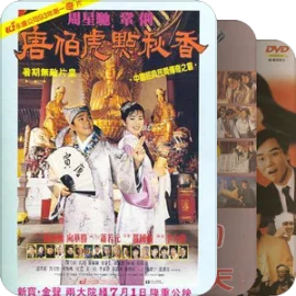 片单｜港产片无厘头动作喜剧