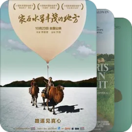 持续更新中：那些在路上的电影...