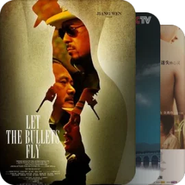 国产影视艺术研究中心