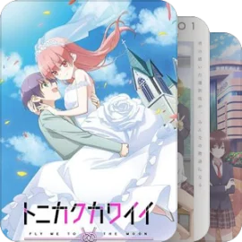 老夫的少女心啊