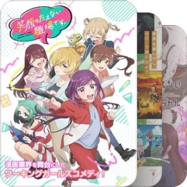 想看的动画作品