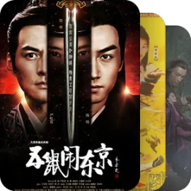 这堆烂片雷剧在！难怪有人说武侠已死