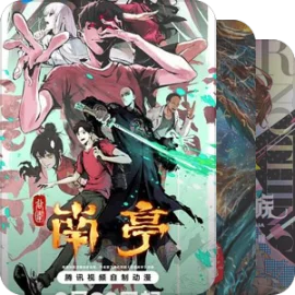 超好看的中国动画