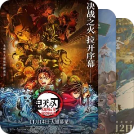 将动漫一直看到80岁