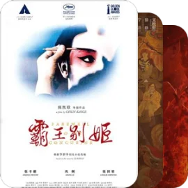 评价人数过十万的影片〖国产篇〗