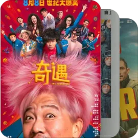 五星-1离经典就差那么一点10000 选出来的