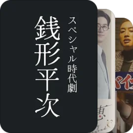 2026日本电视剧更新